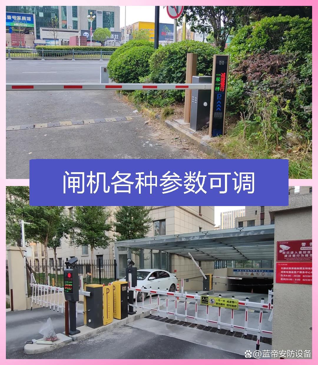 凉州区道闸系统 工厂、人行通道与小区出入口的智能化通行解决方案