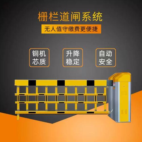 智慧出入口 广告道闸与车牌识别系统如何赋能小区与酒店管理